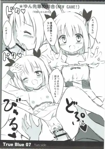 [Kujou Danbo] True Blue 07 Fhentai - Page 6