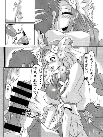 [Yokosimapanda] フェリーチェHはNO！ Fhentai - Page 3