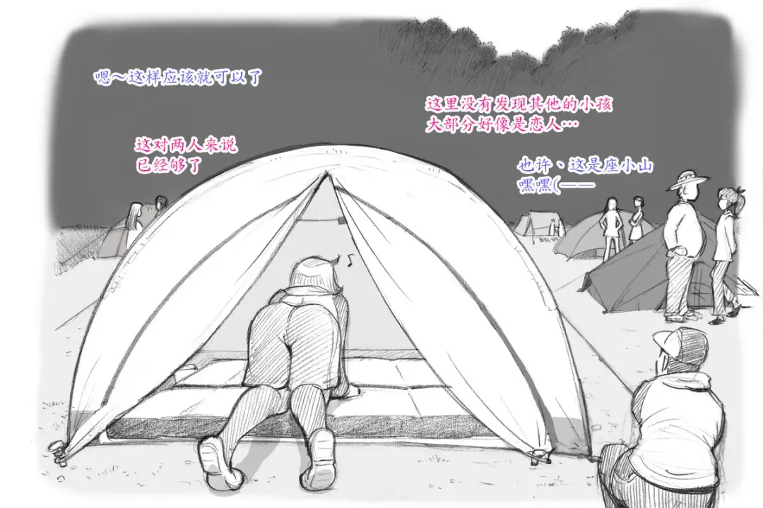 [Mizuiro Megane] Mama Shot-ime Outdoor Hen Fhentai - Page 28