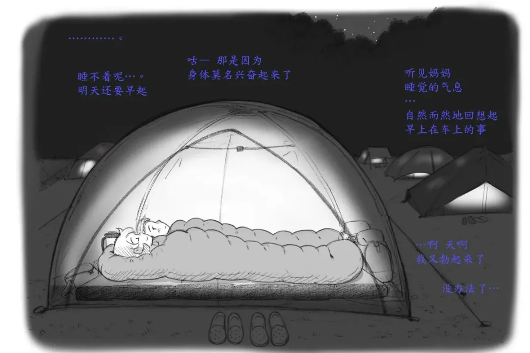 [Mizuiro Megane] Mama Shot-ime Outdoor Hen Fhentai - Page 30