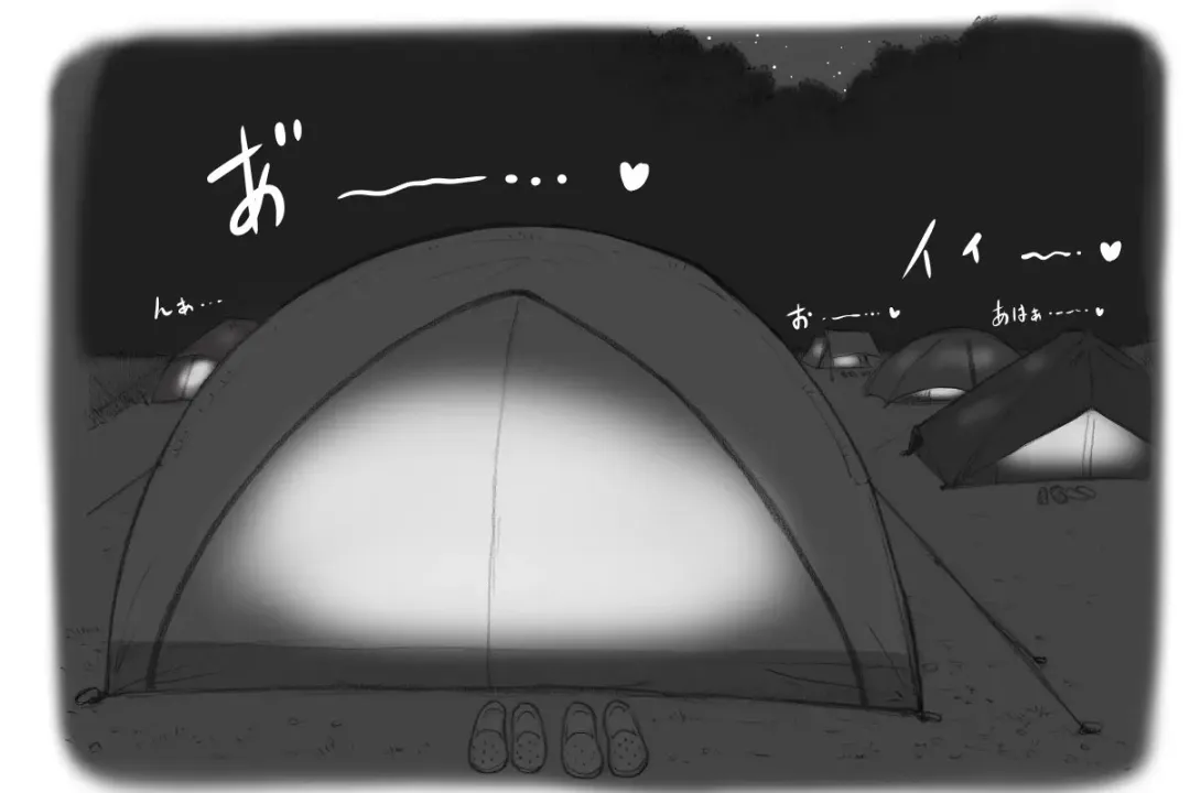 [Mizuiro Megane] Mama Shot-ime Outdoor Hen Fhentai - Page 37