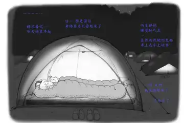 [Mizuiro Megane] Mama Shot-ime Outdoor Hen Fhentai - Page 30