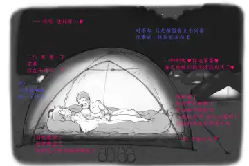 [Mizuiro Megane] Mama Shot-ime Outdoor Hen Fhentai - Page 31