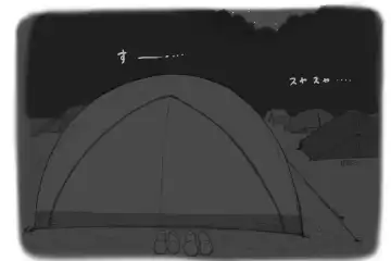 [Mizuiro Megane] Mama Shot-ime Outdoor Hen Fhentai - Page 38