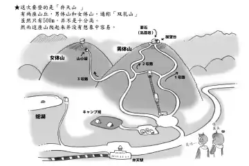 [Mizuiro Megane] Mama Shot-ime Outdoor Hen Fhentai - Page 4