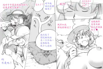 [Mizuiro Megane] Mama Shot-ime Outdoor Hen Fhentai - Page 41