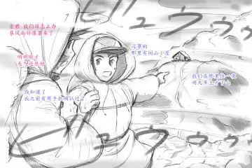 [Mizuiro Megane] Mama Shot-ime Outdoor Hen Fhentai - Page 62