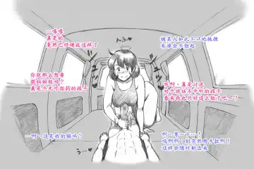 [Mizuiro Megane] Mama Shot-ime Outdoor Hen Fhentai - Page 7