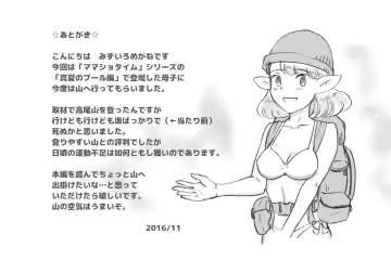 [Mizuiro Megane] Mama Shot-ime Outdoor Hen Fhentai - Page 70