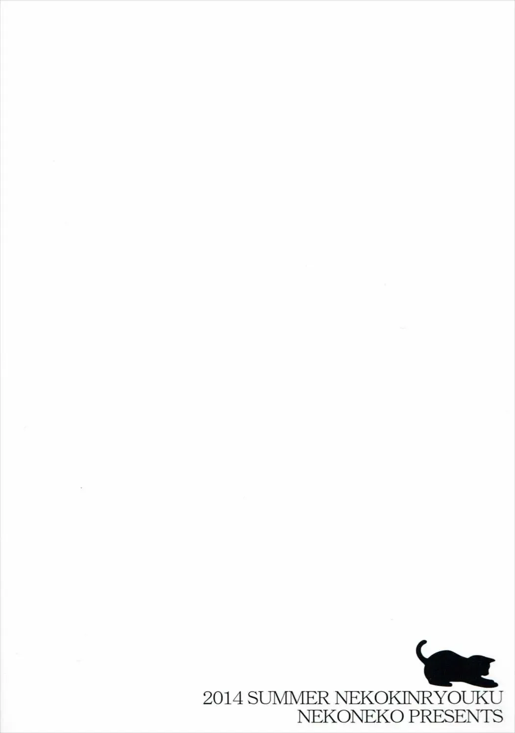 [Nekoneko] Kudamimi na Nyanko Fhentai - Page 22