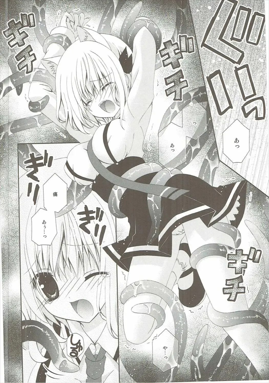 [Nekoneko] Kudamimi na Nyanko Fhentai - Page 7