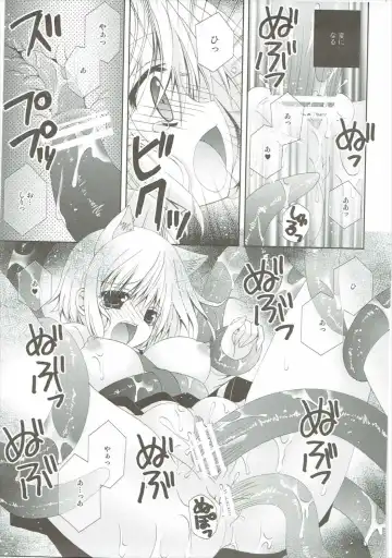 [Nekoneko] Kudamimi na Nyanko Fhentai - Page 14