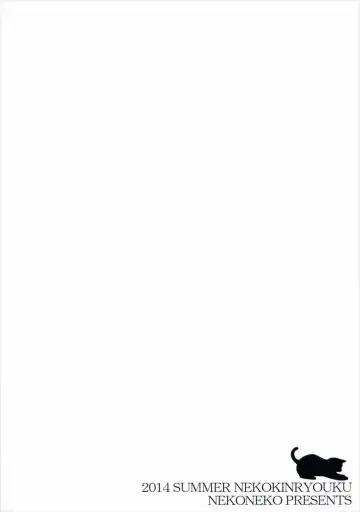 [Nekoneko] Kudamimi na Nyanko Fhentai - Page 22