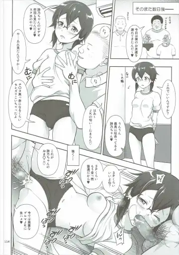 [Malcorond] SAO no Usuusu na Ehon Buatsui 2 Fhentai.net - Page 113