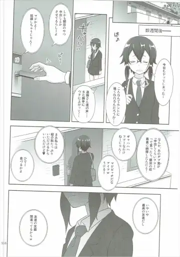 [Malcorond] SAO no Usuusu na Ehon Buatsui 2 Fhentai.net - Page 115