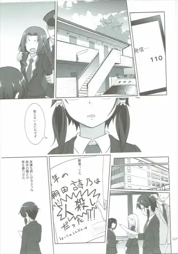 [Malcorond] SAO no Usuusu na Ehon Buatsui 2 Fhentai.net - Page 116