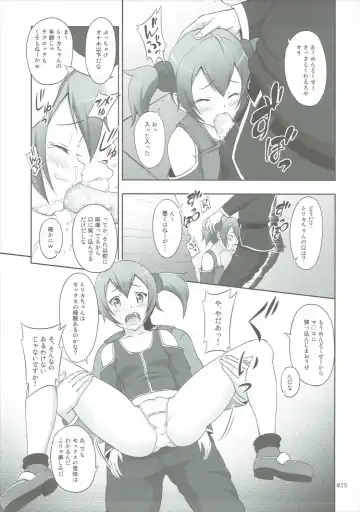 [Malcorond] SAO no Usuusu na Ehon Buatsui 2 Fhentai.net - Page 14