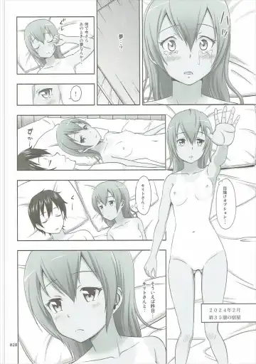 [Malcorond] SAO no Usuusu na Ehon Buatsui 2 Fhentai.net - Page 27