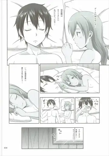 [Malcorond] SAO no Usuusu na Ehon Buatsui 2 Fhentai.net - Page 29