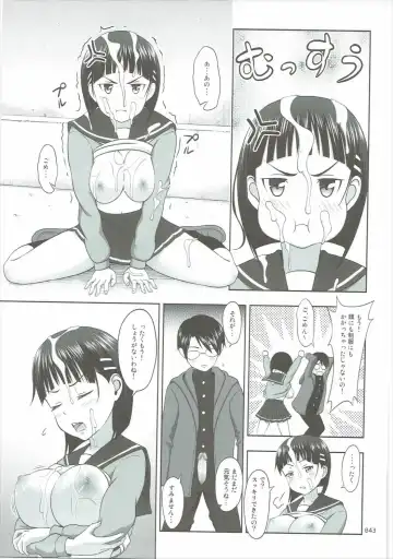 [Malcorond] SAO no Usuusu na Ehon Buatsui 2 Fhentai.net - Page 42