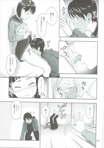 [Malcorond] SAO no Usuusu na Ehon Buatsui 2 Fhentai.net - Page 44