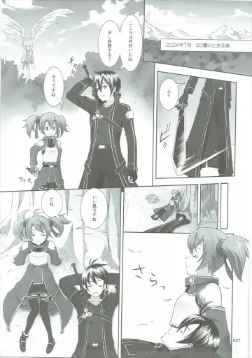 [Malcorond] SAO no Usuusu na Ehon Buatsui 2 Fhentai.net - Page 56