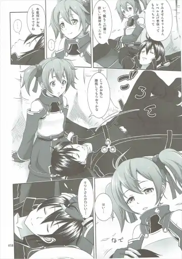 [Malcorond] SAO no Usuusu na Ehon Buatsui 2 Fhentai.net - Page 57