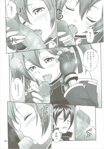 [Malcorond] SAO no Usuusu na Ehon Buatsui 2 Fhentai.net - Page 61