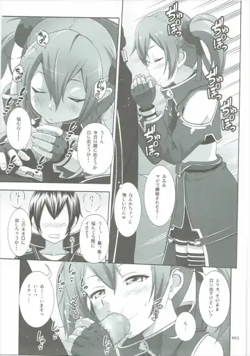 [Malcorond] SAO no Usuusu na Ehon Buatsui 2 Fhentai.net - Page 62