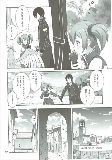 [Malcorond] SAO no Usuusu na Ehon Buatsui 2 Fhentai.net - Page 63