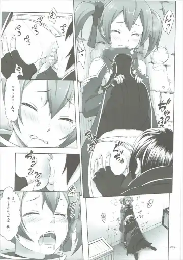 [Malcorond] SAO no Usuusu na Ehon Buatsui 2 Fhentai.net - Page 64