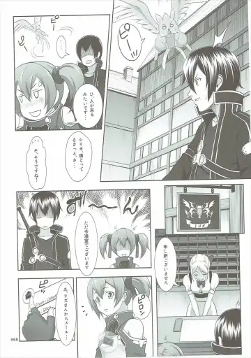 [Malcorond] SAO no Usuusu na Ehon Buatsui 2 Fhentai.net - Page 67