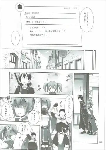 [Malcorond] SAO no Usuusu na Ehon Buatsui 2 Fhentai.net - Page 68