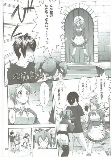 [Malcorond] SAO no Usuusu na Ehon Buatsui 2 Fhentai.net - Page 75