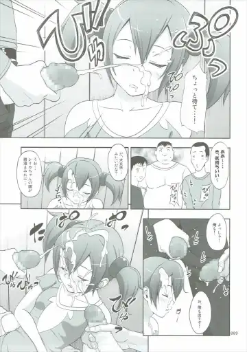 [Malcorond] SAO no Usuusu na Ehon Buatsui 2 Fhentai.net - Page 8