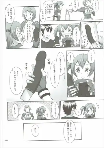 [Malcorond] SAO no Usuusu na Ehon Buatsui 2 Fhentai.net - Page 85