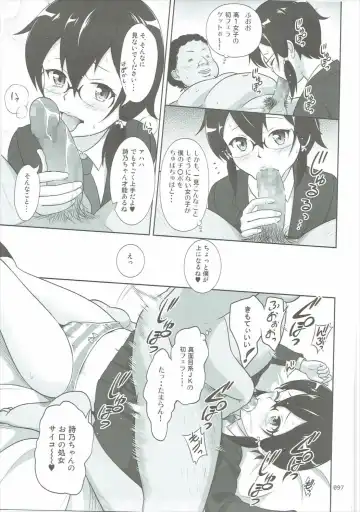 [Malcorond] SAO no Usuusu na Ehon Buatsui 2 Fhentai.net - Page 96