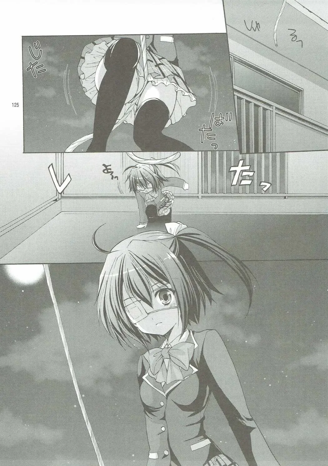 [Azuma Yuki] ANIME COLLECTION Imomuya Honpo - Singleton Anime Soushuuhen Fhentai - Page 124
