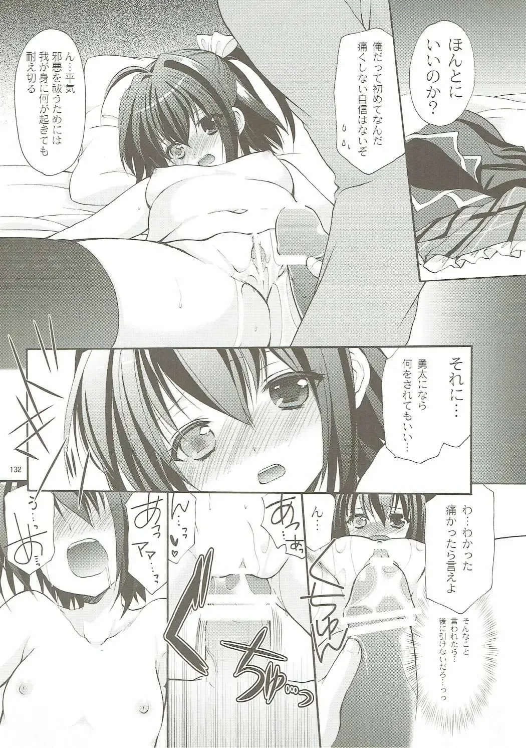 [Azuma Yuki] ANIME COLLECTION Imomuya Honpo - Singleton Anime Soushuuhen Fhentai - Page 131