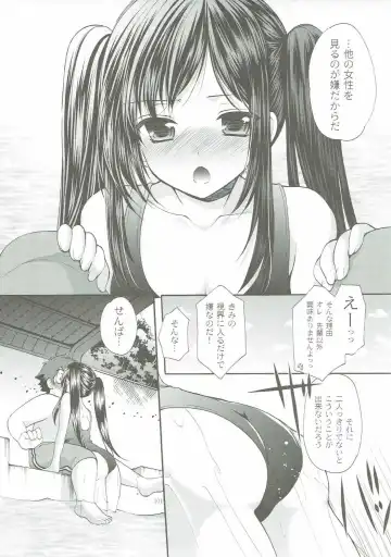 [Azuma Yuki] ANIME COLLECTION Imomuya Honpo - Singleton Anime Soushuuhen Fhentai - Page 100