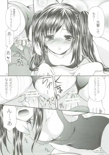 [Azuma Yuki] ANIME COLLECTION Imomuya Honpo - Singleton Anime Soushuuhen Fhentai - Page 102