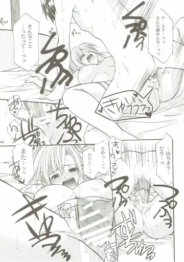 [Azuma Yuki] ANIME COLLECTION Imomuya Honpo - Singleton Anime Soushuuhen Fhentai - Page 119