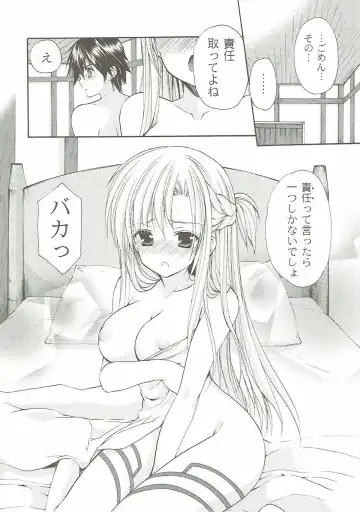 [Azuma Yuki] ANIME COLLECTION Imomuya Honpo - Singleton Anime Soushuuhen Fhentai - Page 121
