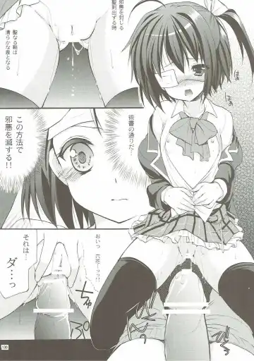 [Azuma Yuki] ANIME COLLECTION Imomuya Honpo - Singleton Anime Soushuuhen Fhentai - Page 129