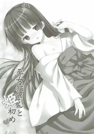 [Azuma Yuki] ANIME COLLECTION Imomuya Honpo - Singleton Anime Soushuuhen Fhentai - Page 137