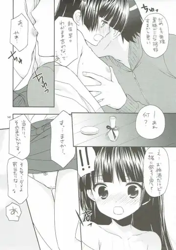 [Azuma Yuki] ANIME COLLECTION Imomuya Honpo - Singleton Anime Soushuuhen Fhentai - Page 140