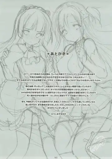 [Azuma Yuki] ANIME COLLECTION Imomuya Honpo - Singleton Anime Soushuuhen Fhentai - Page 160