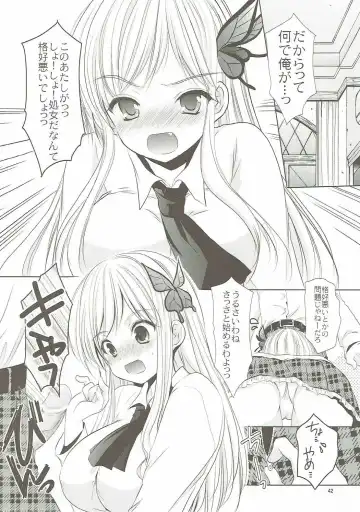 [Azuma Yuki] ANIME COLLECTION Imomuya Honpo - Singleton Anime Soushuuhen Fhentai - Page 41