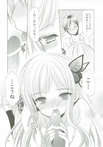 [Azuma Yuki] ANIME COLLECTION Imomuya Honpo - Singleton Anime Soushuuhen Fhentai - Page 44