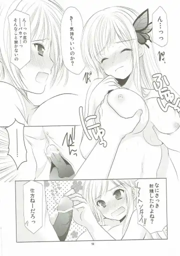 [Azuma Yuki] ANIME COLLECTION Imomuya Honpo - Singleton Anime Soushuuhen Fhentai - Page 49